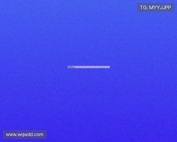 2026年十大免费直播软件推荐适合各类需求的直播平台选择